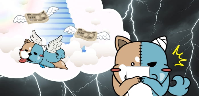 見積書の"落とし穴"を見抜く！