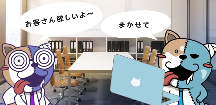 集客できるファイナンシャルプランナーのWeb制作のポイント