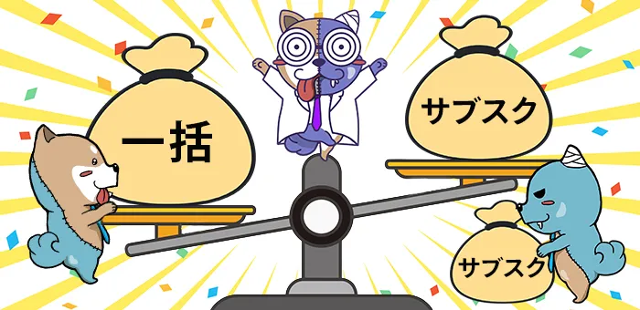 「初期費用0円」のHP、3年後にいくら払っている？