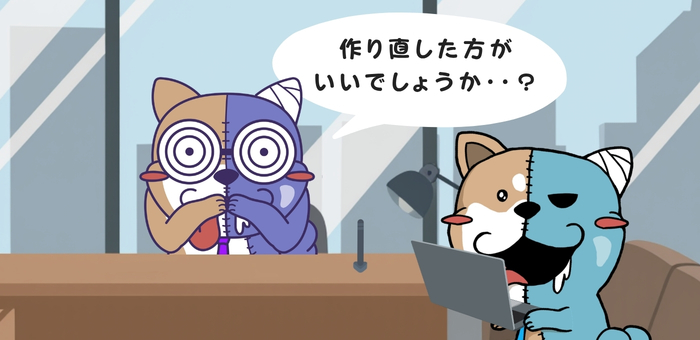 ホームページのリニューアル、本当に必要？「やるべき会社」と「やらなくていい会社」の違い