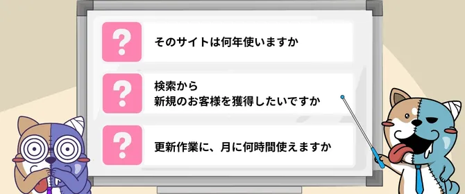 判断に迷ったときの考え方