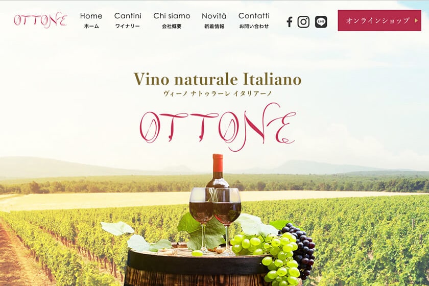 OTTONE 様