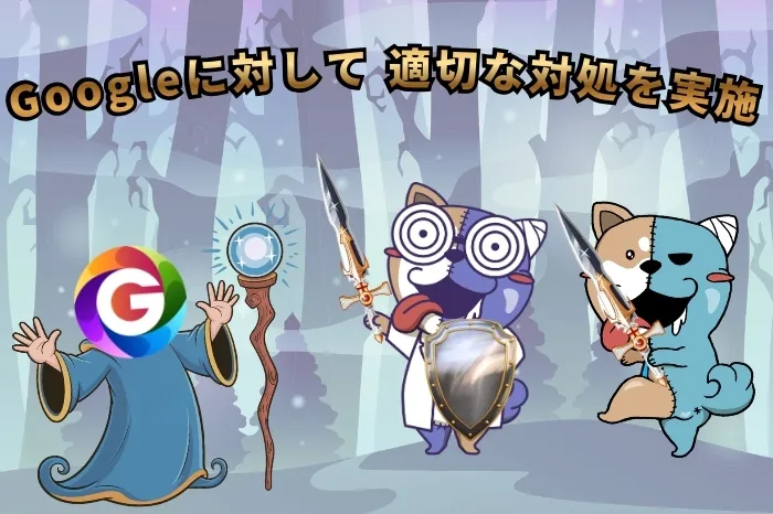 画像の自動生成設定を調整・改善