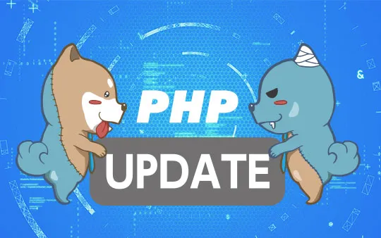 【PHPをバージョンアップしたい】<br>→ テスト環境で検証して安全にアップデート
