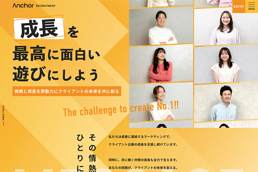 Anchor 様（採用サイト）